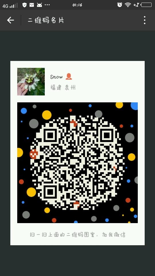 鎴?睆_20171125_011650.jpeg